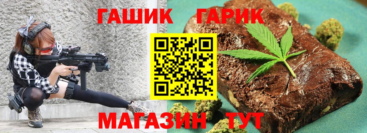 ГАШИШ AMNESIA HAZE Старая Купавна