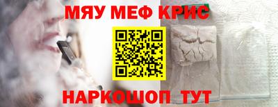 мдпв Нарткала