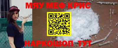 амф Нальчик