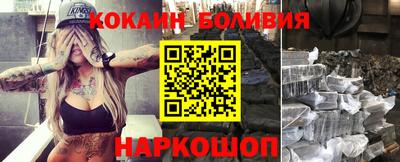 амф Нальчик