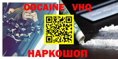 амф Нальчик