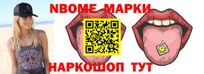 кристаллы Наро-Фоминск