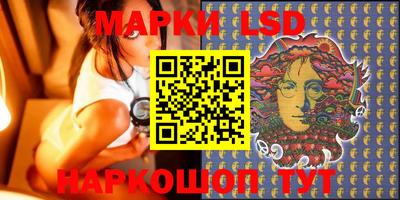 кристаллы Наро-Фоминск