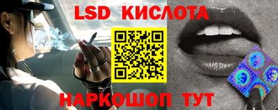кристаллы Наро-Фоминск