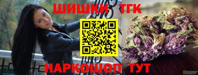 кристаллы Наро-Фоминск