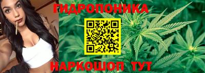кристаллы Наро-Фоминск