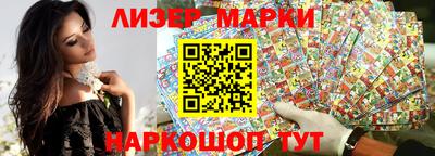 кристаллы Наро-Фоминск