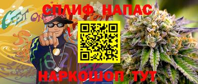 амф Нальчик
