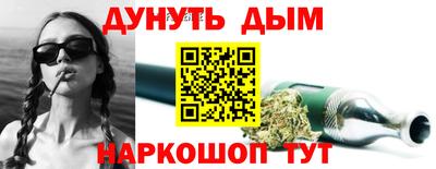кристаллы Наро-Фоминск