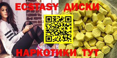 кристаллы Наро-Фоминск