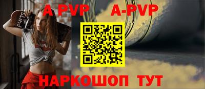 амф Нальчик