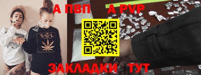 мдпв Нарткала