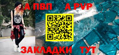 амф Нальчик