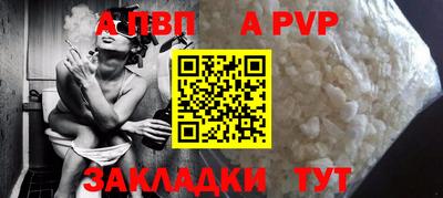 амф Нальчик