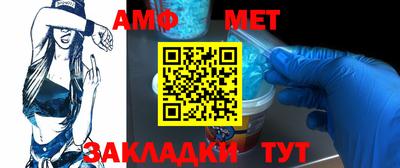 кристаллы Наро-Фоминск