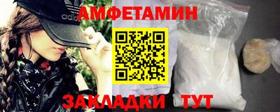 амф Нальчик
