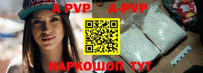кристаллы Наро-Фоминск
