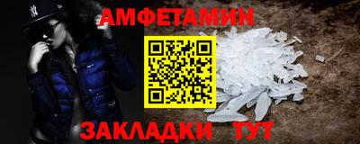 амф Нальчик
