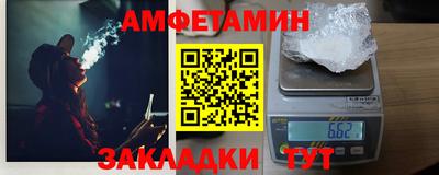 амф Нальчик