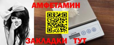 амф Нальчик