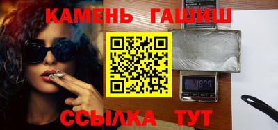 кристаллы Наро-Фоминск