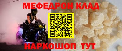 кристаллы Наро-Фоминск