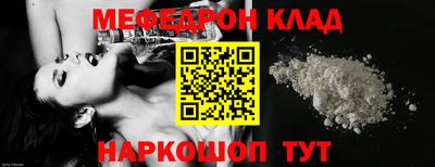 мдпв Нарткала