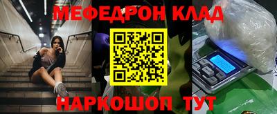 амф Нальчик