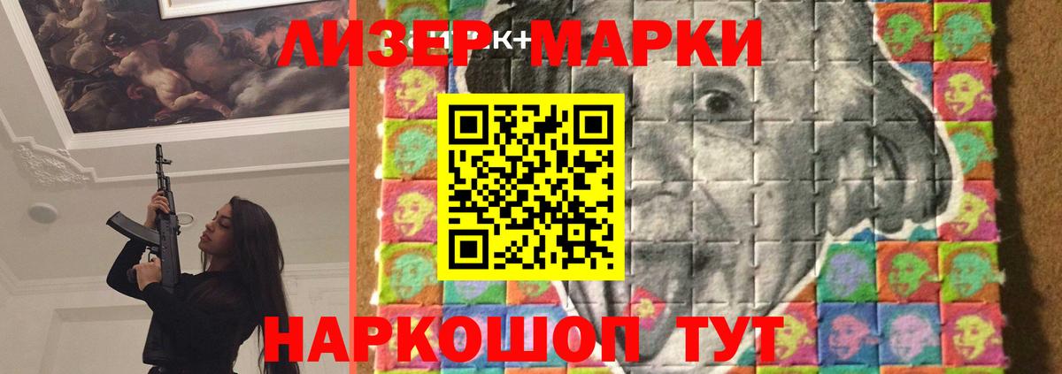 Старая Купавна  Лсд 25 экстази ecstasy  OMG ссылка  ЛСД экстази кислота  Вход с VPN  ЛСД экстази 