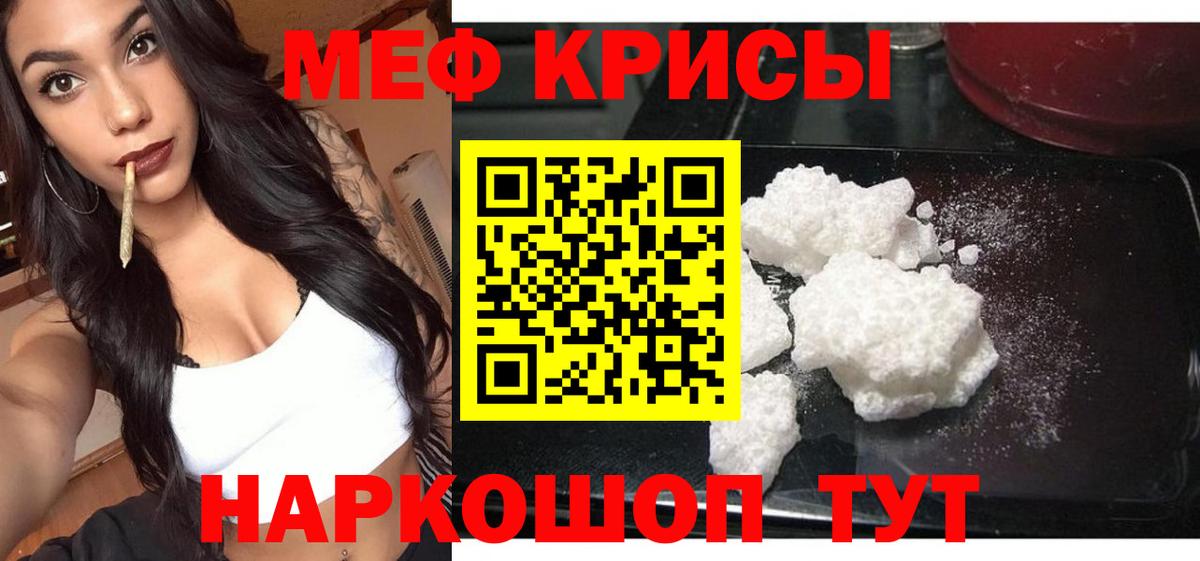 МДМА Старая Купавна
