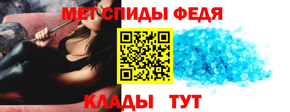 Первитин винт Старая Купавна