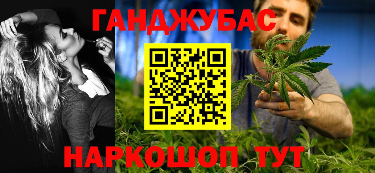 Старая Купавна  Бошки марихуана White Widow  Вход с VPN  Бошки марихуана Amnesia  Канабис LSD WEED 